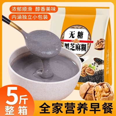 糖尿病人吃的早餐无糖黑芝麻糊