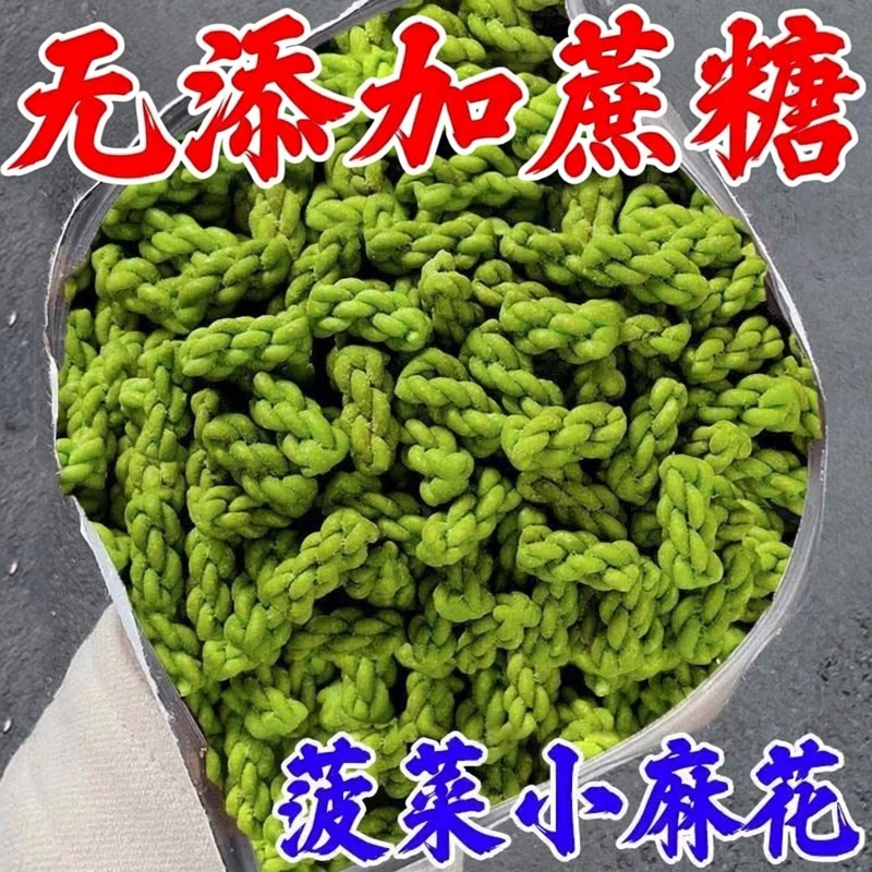 糖尿病人三高人群专用零食饼干