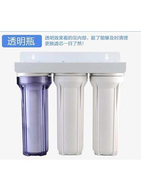 厨房净水器家用10寸三级前置过滤器自来水纯水机净水机滤瓶滤芯