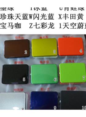 雅迪配件小龟迅鹰雷霆王尚领电动车摩托车外壳改装配件定制颜色