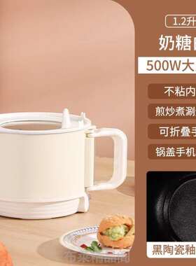 家用迷你小型!泡面电煮小锅锅碗电热煮面学生火锅一锅多功能宿舍
