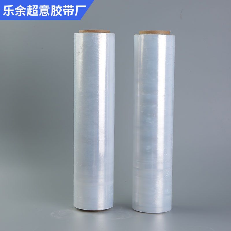 50厘米宽pe工业缠绕膜多规格塑料薄膜拉伸膜打包膜透明自粘保护膜