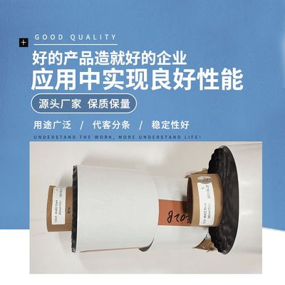 DIC8402B防水泡棉双面胶带 可出散料胶带模切冲型 聚氨酯泡棉胶带