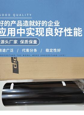 DIC-LS-016H液晶屏幕背光数码相机等的遮光用黑色PET基材粘着胶带