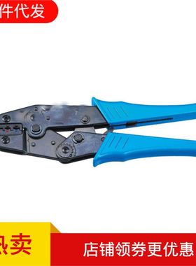 华胜工具 HS-06WF2C 冷压  管形 针型端子 0.5-2.5平方压接钳