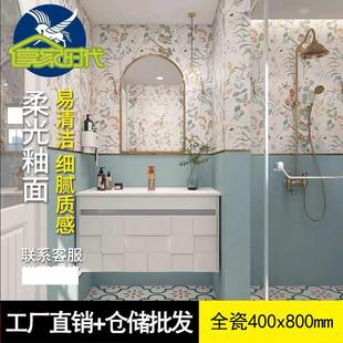 厨房卫生间40全0厂标x8纹00瓷柔光素彩墙色牛油果绿砖瓷砖阳台连
