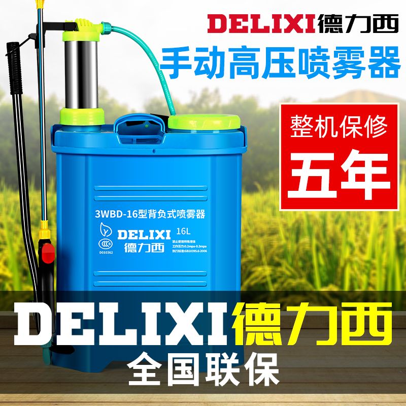手动喷雾器农用背负式喷水雾器打农药喷洒器农村家用小型手压喷壶