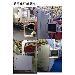 悬臂控制箱 工控机床触摸屏安装盒操作箱 旋转移动吊臂7/10寸摇臂