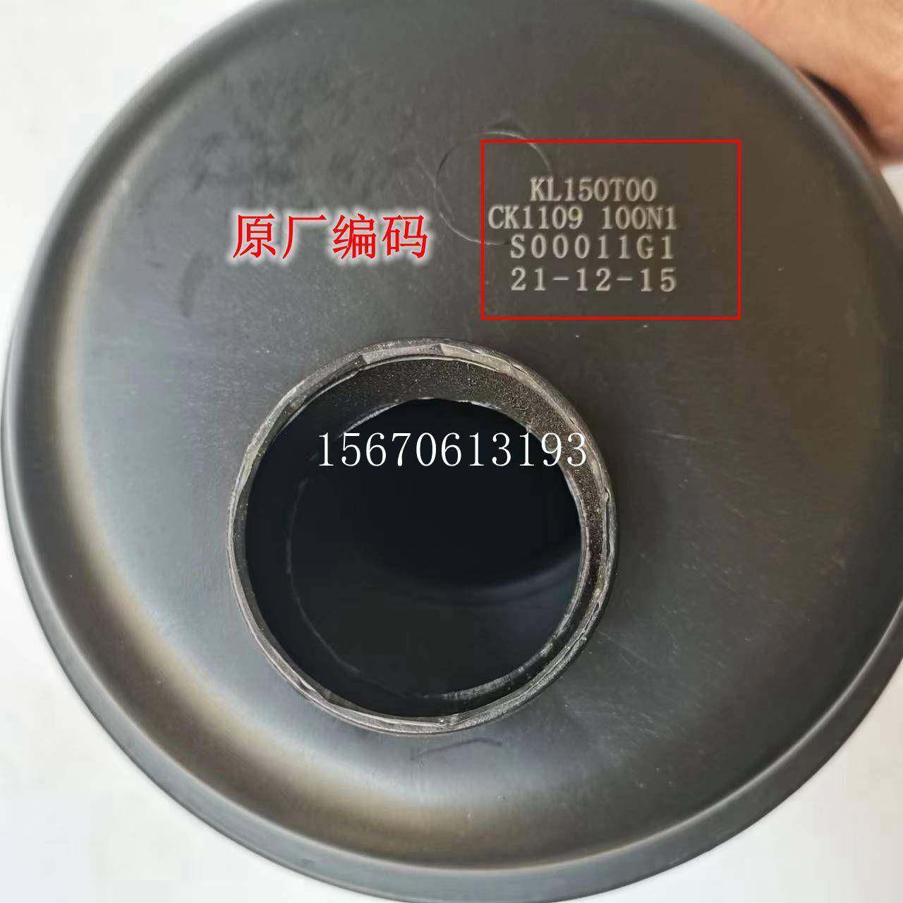 昌河福瑞达212230空气滤清器总成空滤壳总成,汽车零部件/养护/美容/维保,其他,淘宝优惠券,粉丝福利购,淘宝优惠卷