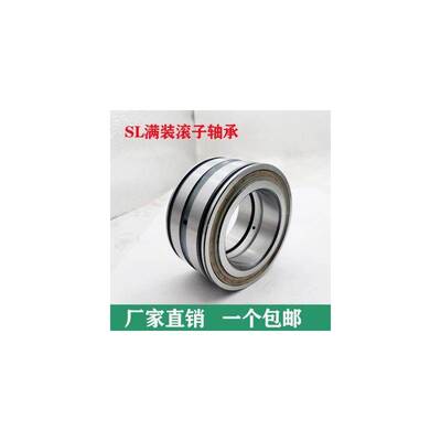 满装圆柱滚子轴承 SL045014PP NNF5014  70*110*53