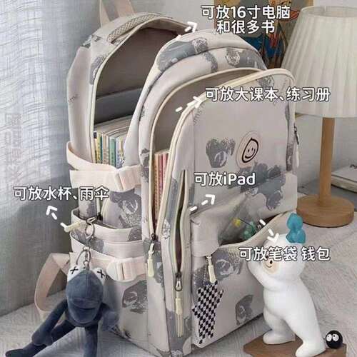 大容量新款女2023初中学生书包结实双肩包女生!高中生高颜值耐用