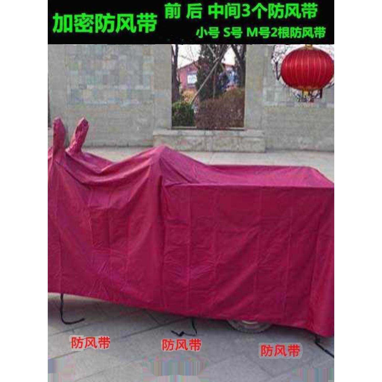 新疆包邮雨布电动盖布车衣雨披自行车三轮车罩子摩托专用遮阳雨罩
