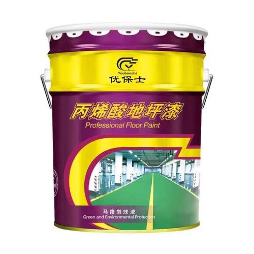 优保士高光丙烯酸地坪漆路标漆马路划线漆室外耐晒耐磨防滑地板漆