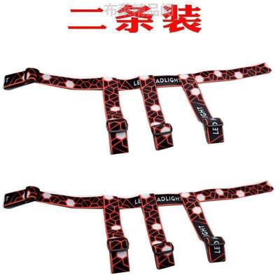 加厚电筒带灯头高弹力松紧带卡扣绳专用}头灯头头戴戴绳式头灯带
