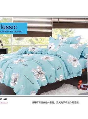 被套单件130x140x150 160x170x180x190x200x210x120x230cm250被罩