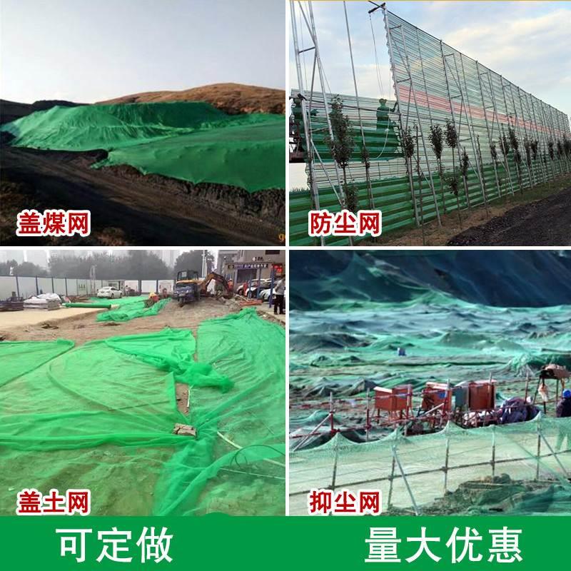 外安全网FNZ防护筑高空车围船网外墙尼绳网电梯建口安龙全密目网