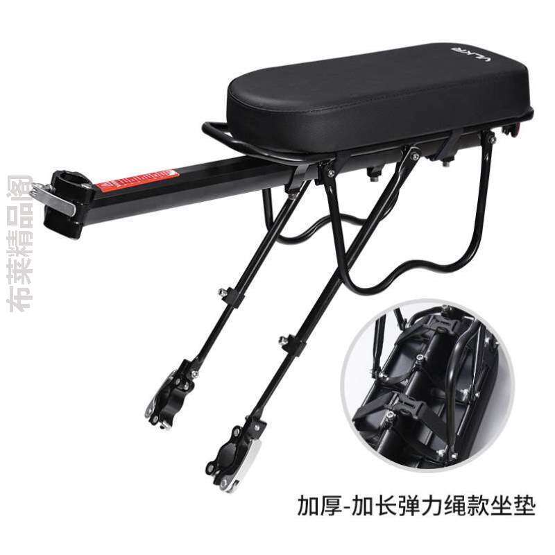 山地大号加大带人载人可专用架车座后座通用配件置物自行车@后车