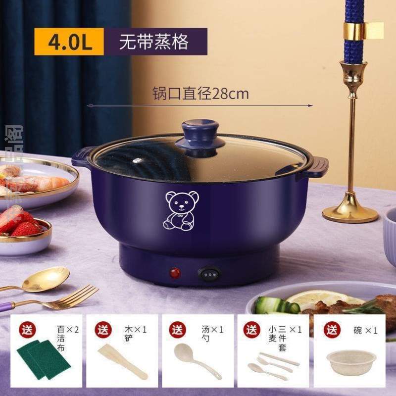 蒸煮1煎煮2023炒锅2迷你车载电锅新款一体电{一多功人食炒菜货车