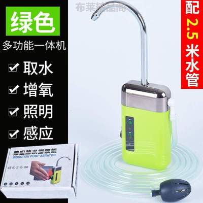 户外水泵吸水取水器器洗手钓鱼钓鱼器钓鱼专用增氧泵神器.抽水小