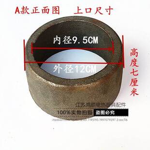 炉灶压火圈 聚火圈生物醇油 醇基燃料灶铸铁压火圈耐火拢火圈配件