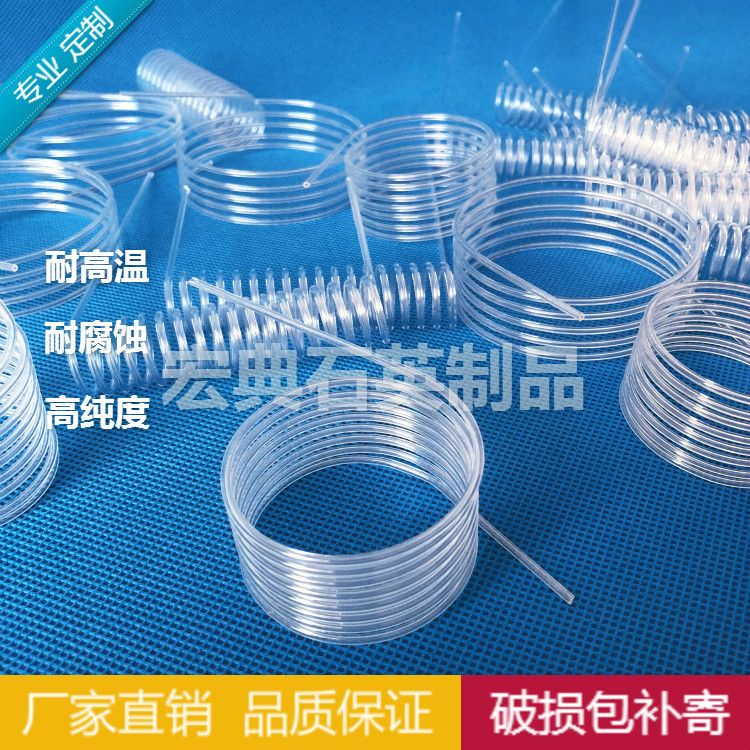 石英管石英玻璃管石英加热管石英弯管异型U型管盘管异形石英仪器