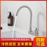 Горячее и холодное очищающее молочко из нержавеющей стали, старомодный таз