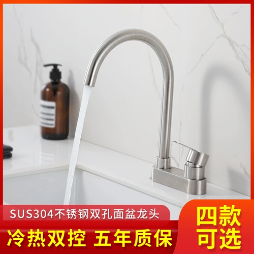 Горячее и холодное очищающее молочко из нержавеющей стали, старомодный таз