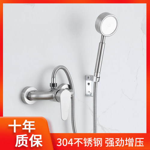 304不锈钢淋浴龙头洗澡暗装浴室
