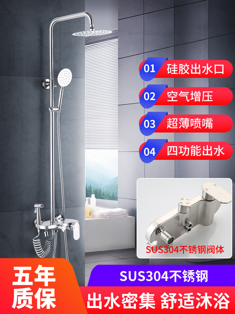 304 Stainless steel shower Flower sprinkling suit Shelf Wall Mount Nozzle Spray gun closestool partnerin the Decoration main material , Toiletries , Bathroom faucet , Shower faucet(Set)  category - from Buy2taobao.com to provide professional Taobao agent buy service