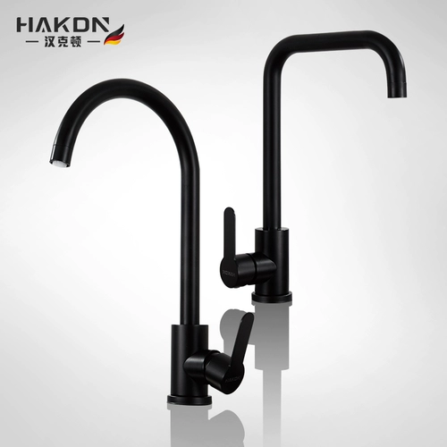 Черная 304 304 Клетка из нержавеющей стали горячее и холодное домашнее раковина для мытья раковина для мытья пруда для мытья горшки для промывки вода для воды может вращаться