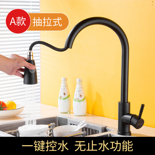 全铜黑色抽拉式厨房水龙头