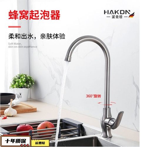 汉克顿304不锈钢可旋转滚珠设计
