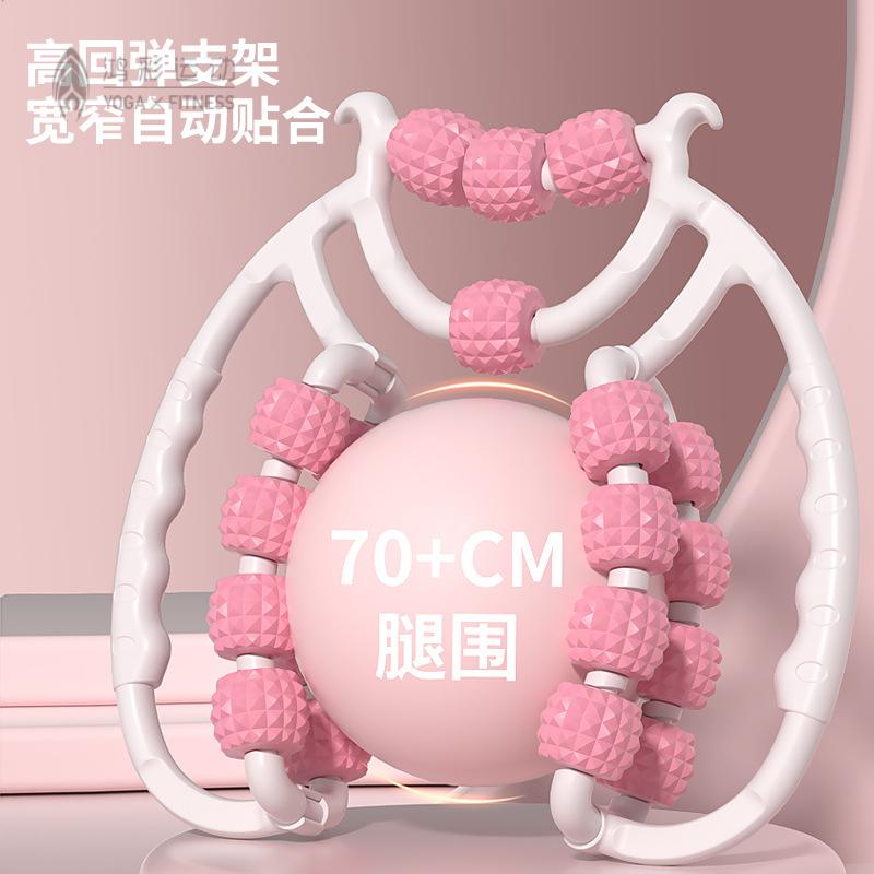 双排环形夹腿按摩器消除肌肉放松