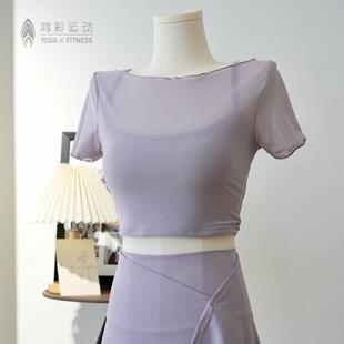 运动短袖女假两件网纱恤宽松跑步瑜伽服露脐上衣带胸垫健身服