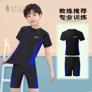 套装 泳装 夏泳裤 儿童泳衣男童分体中大童青少年男孩游泳衣2025新款