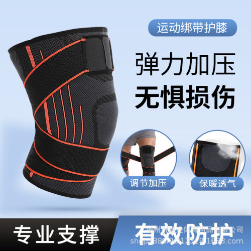 绑带护膝运动健身尼龙加压跑步