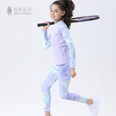 新款梦幻女孩儿童瑜伽服套装学生