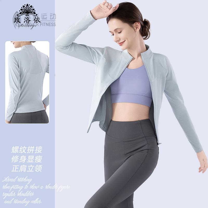 新款立领长袖修身休闲瑜伽上衣