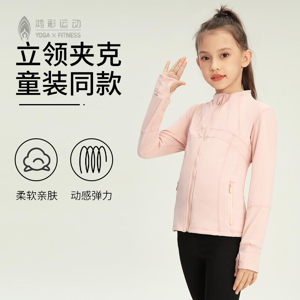 春夏季童装双面磨毛修身立领运动
