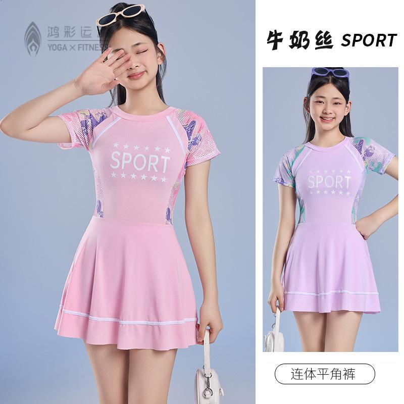 儿童泳衣女童女孩连体游泳衣女宝