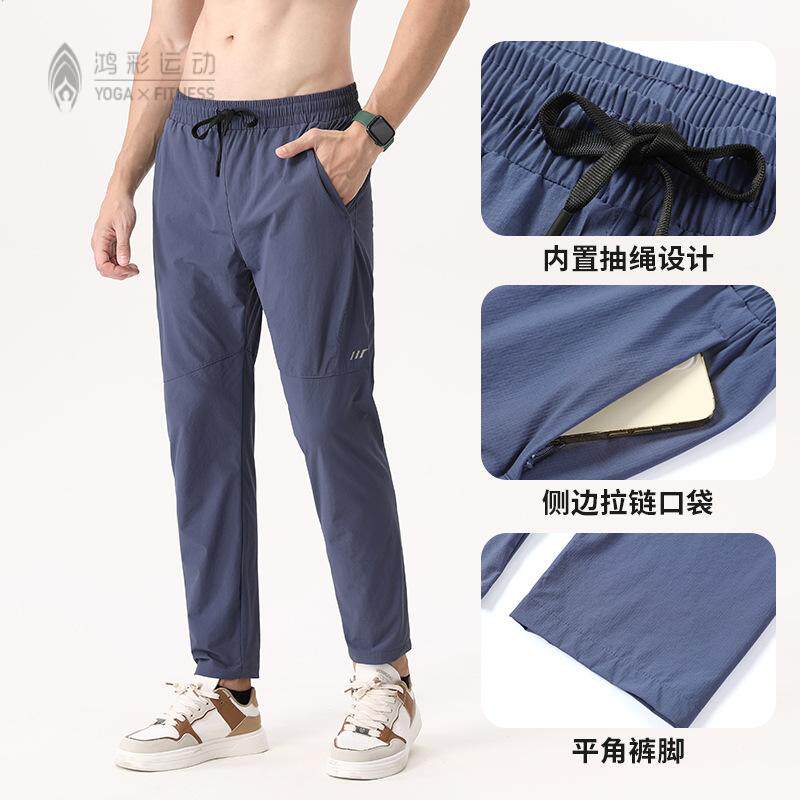 户外运动裤男士夏季跑步健身瑜伽