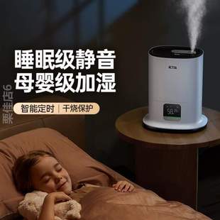 加湿器智能家用轻音卧室大容量香薰空调婴儿孕妇空气除菌机大雾%