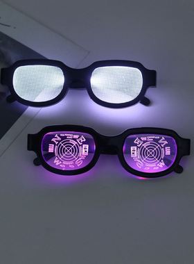 LED科技发光眼镜抖音柯南同款沙雕搞笑个性搞怪舞会表演眼镜礼品