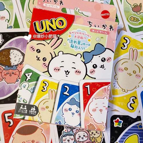 UNO牌