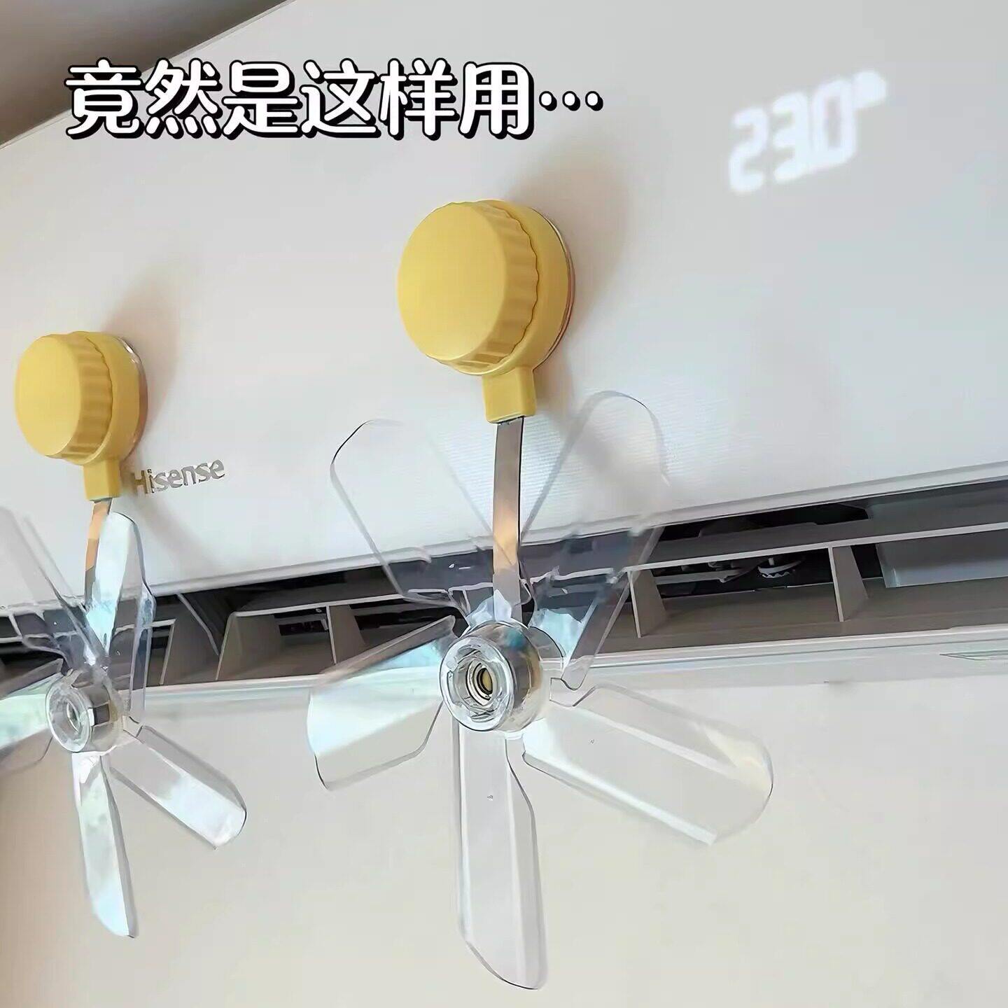 空调疏风器挡风板防直吹