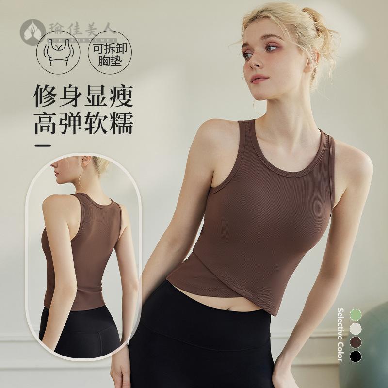 运动背心式女新款马甲线交叉美
