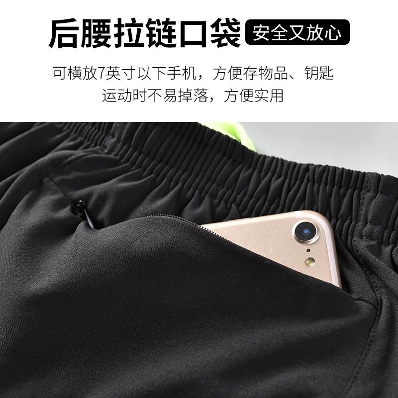 运动短裤男夏季冰丝速干三分|