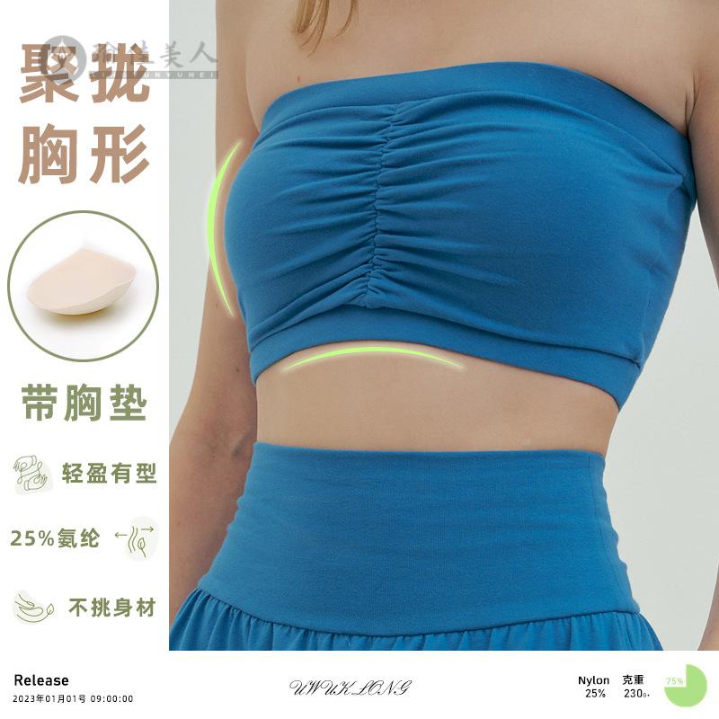 24新品瑜伽文胸bra运动健身背心