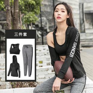 女士运动套装连帽长袖瑜伽服三件套装时尚速干拉链外套跑步健身服