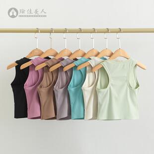 带胸垫瑜伽服背心速干袖健身上衣外穿美背运动内衣女防震夏